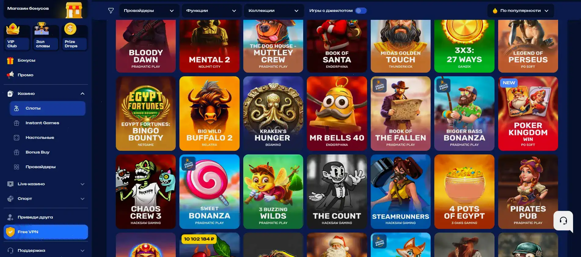 Процесс быстрого вывода средств в казино Вулкан Гранд